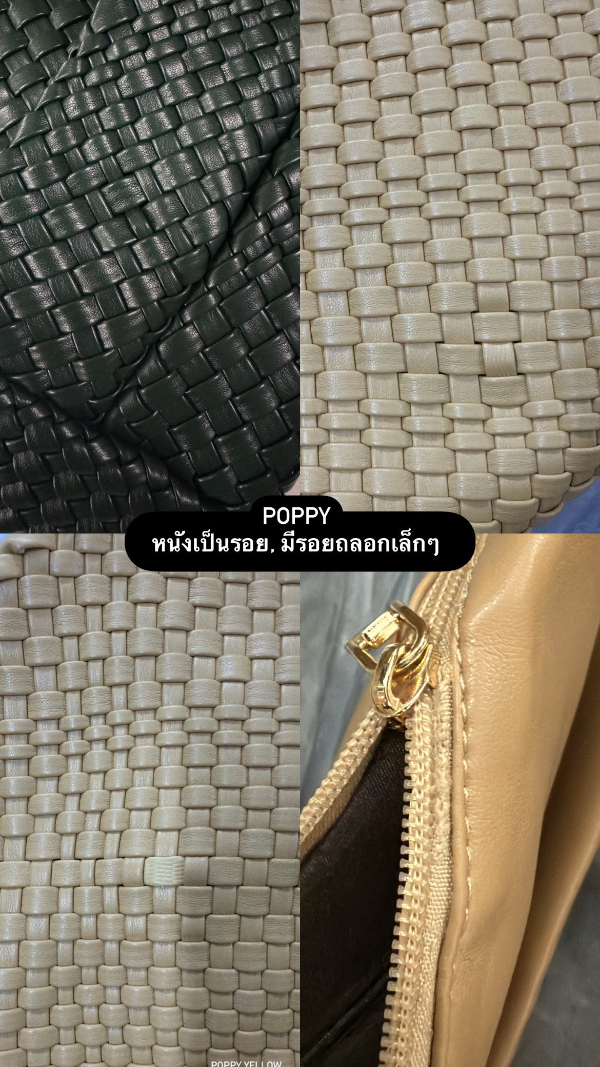 DEFECT - POPPY SHOULDER BAG