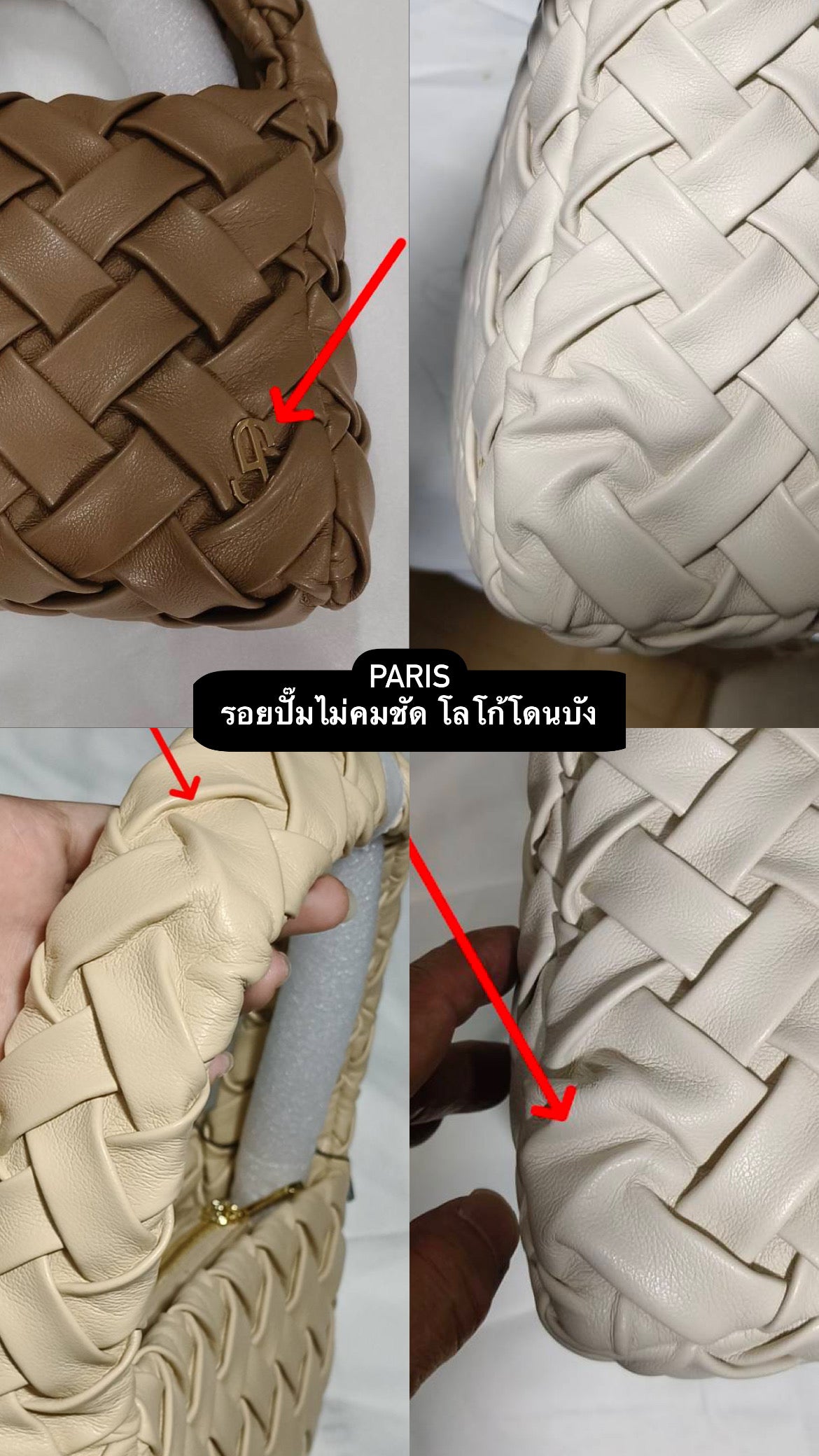 DEFECT - PARIS SHOULDER BAG
